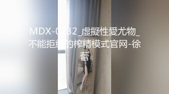 麻豆傳媒 MCY0187 空姐的VIP私活 吳文淇