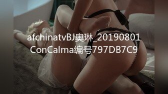 ⚫️⚫️91入会粉丝群专享，极品淫荡骚妻【爱丽丝】福利私拍第三弹，各种情趣制服，进出特写