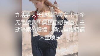 穿情趣内衣的服务员