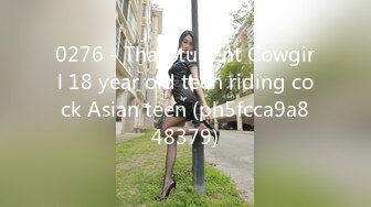 0276 - Thai student Cowgirl 18 year old teen riding cock Asian teen (ph5fcca9a848379)