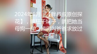 丝袜女神【优优】定制24 性感慢摇白领自慰超清特写3v，掰开鲍鱼，白浆特写，骚气御姐超清画质