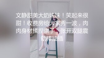 清纯美少女 ▌Cola酱▌骑射JK双马尾 滑嫩小舌头灵活吸吮 极爽顶撞白虎鲍