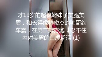 3/26最新 你的贱货未婚妻穿着我给她买的婚纱被屌丝各种操VIP1196