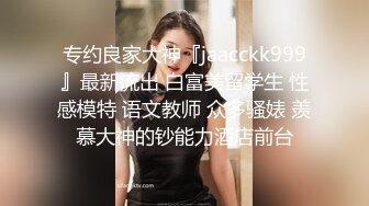 狼哥雇佣黑人留学生酒店嫖妓偷拍之小黑套路中国女朋友啪啪偷拍妹子英语说的不错身材苗条