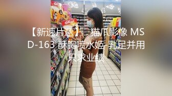 究极貌美淫女硬核30Cm马屌阳具一插到底 真正顶到心窝 干呕翻白眼挑战极限 差点晕厥太震撼了