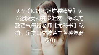 [XIUREN秀人網] 2021.07.13 No.3661 楊晨晨Yome