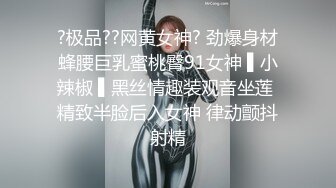 腰细肤白女上