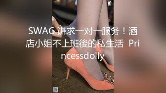 外表清纯美女酒店调教！肛塞尾巴口塞球！