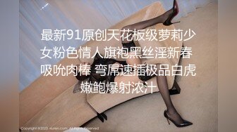 熟女肉丝人妻 舒服吗 嗯 舒服 皮肤白皙 反差大 被大肉棒无套怼的大奶子哗哗