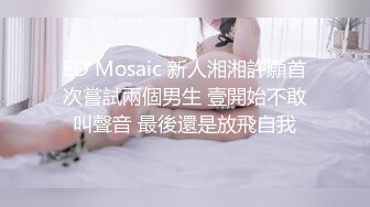 〖温柔可人〗__甜美温柔极品女神 听说哥哥喜欢反差 化身勾人的小妖精 做爸爸的便器 又温柔又乖巧