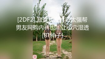 月音瞳 美麗動人的藍色長裙 將她女性的形體美體現的淋漓盡致