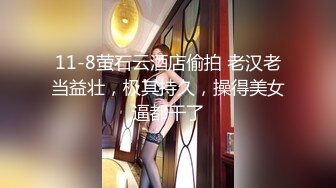 【新速片遞】   厕拍大神王八哥❤️潜入某网红基地女厕偷拍美女尿尿一镜到底,文字语音同步解说,仿佛身临其境置身拍摄现场