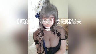 大屌哥與性慾強情婦自拍