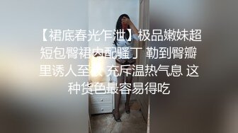 ［女友系列］心里装不下其他人的女孩子，身体却可以