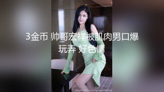 白虎妹子和男友在家玩拳交 还现场直播给网友观看