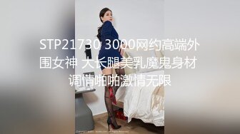 【下面有跟棒棒糖】旗袍肉丝美少妇被老公兄弟抽插的呻吟