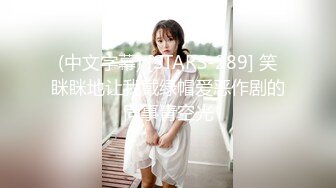 【AI换脸视频】宋轶  你的黑丝女友