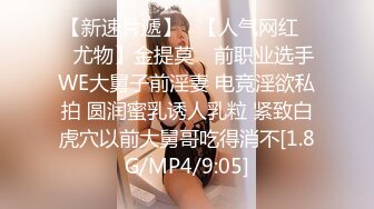 【AI换脸视频】迪丽热巴  娇艳少妇NTR