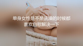 最新5月特辑，人气PANS极品反差女神露露 美惠子 依依 卓琳 思妍私拍，各种透视性感装，美女依依阴毛真旺盛