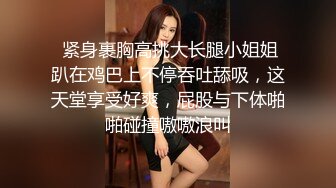 精东影业-爆操约啪女代驾