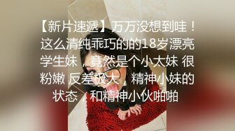 太完美了 满足幻想 PATREON MI1KER 太给力了 让人不想找真人的感觉吧