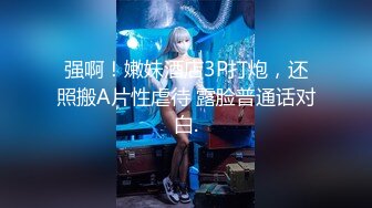 高跟丝袜制服性爱，多人娱乐有说有笑，淫男浪女