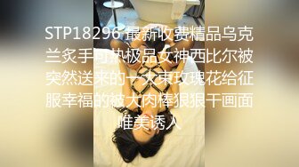 高颜值白嫩大学小美女操逼时激情真高一直叫个不停,年龄不大奶子真丰满,不停的干!