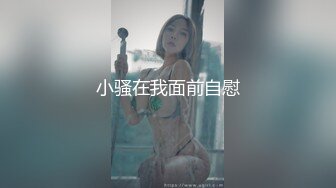 小骚在我面前自慰