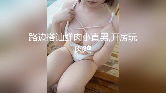 【新片速遞】 《重磅☛臀控少妇控❤️福利》微博网红极品巨乳美臀良家少妇【壮征征】私拍多款性感装束各种方式露鲍摇晃大肥臀超强性挑逗