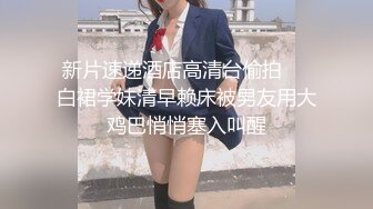 【新速片遞】 ✅淫乳女神✅反差尤物小骚货〖wanrous〗身穿紧身衣的我的床上搔首弄姿 波涛胸涌 软糯滚烫蜜道 操到腿软