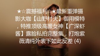 【劲爆❤️绝美女神】园丽丽✿堕入凡间的神仙尤物回归媚态摄魂无与伦比口塞淫液跳蛋攻穴高潮激挛高清源码