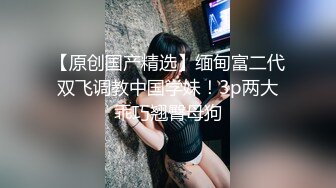 《精品??泄密》红极一时前熊猫TV主播网红美女杜珊珊土豪万元定制紫薇 极度反差婊 该说不说私处是真的顶74P