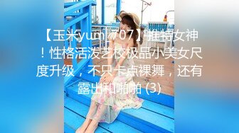 （下面看邻家妹妹完整版视频和联系方式）约操短发超短裙邻家妹妹 越操越