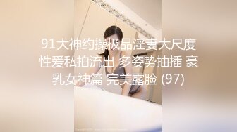 高颜值反差模特女神  Risa 大尺度露点私拍 美乳巨臀高挑诱人身材 大珍珠勒逼半裸诱惑3