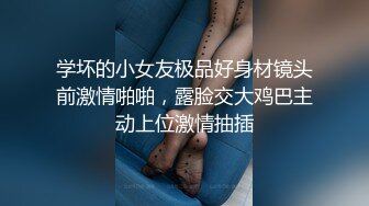 两个单男玩法太多老婆完全受不了拼命高潮好几次