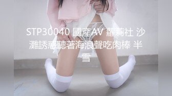 【MP4】[国产]XSJ143 宝可梦[第一集] 出来吧我的皮卡丘 十万伏特越电越色