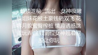   OO後社會精神小夥小妹聯誼,兩男三女酒店多人群交,妹子都很嫩,倆男人還真不夠艹