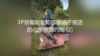 看看有钱人纸醉金迷的糜烂生活 吃个饭都有一群赤身裸体的美女陪着 喝一口酒吃一口奶子