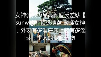 【轻度猎奇】高颜值日本气质素人少妇「mari wam」OF露脸私拍 反差美人妻沉沦精液地狱【第二十二弹】 (2)