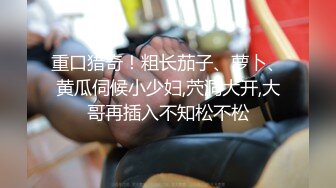 跳蛋调教老婆骚逼