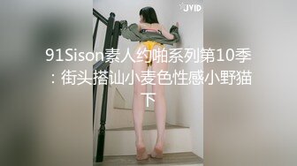 [SWAG]JSBY-0031怎麼又吵架只好用身體安慰閨蜜男友