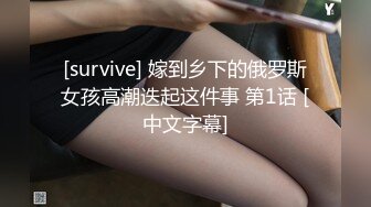 最新顶级反差婊YangTian，如此清纯的脸蛋 还有那瘦长模特儿身材，黑丝长腿，让人秒硬的那骚货，毒龙技术牛 狠操大屁股