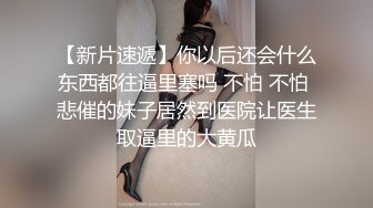 爱豆传媒 ❤️· 心萱 ·❤️ 被包养的女大学生趁老板不在