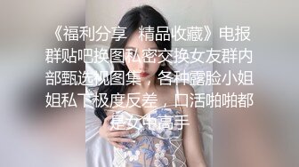 “哎呀妈呀哎呀宝儿”对白搞笑淫荡，疯狂刺激重口融为一体，绝对值得欣赏，强烈推荐