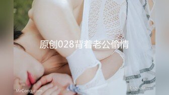 【新片速遞 】 高端泄密流出火爆全网泡良达人金先生❤️与93年奶茶妹妹金贤雅厮混激情做爱