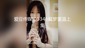 震撼兄妹乱伦【意淫自己妹妹】 楼道撕妹妹黑丝，后入口交轮番上阵，强上内射，衣服都没脱！新鲜又刺激