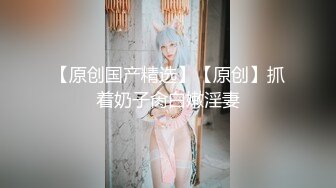 继续发学生妹，叫声好浪