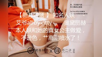  【中法情侣❤️性爱日记】首次剧情新作-我上了第一次约会的女孩 不穿内裤来约会 速插蝴蝶逼小穴