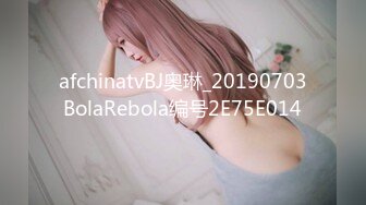 afchinatvBJ奥琳_20190703BolaRebola编号2E75E014