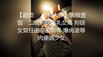 美乳萝莉白丝诱惑-锅锅酱